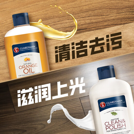 GUARDSMAN Australia imported wood floor wax floor cleaner solid wood composite floor maintenance essential oil furniture waxing care