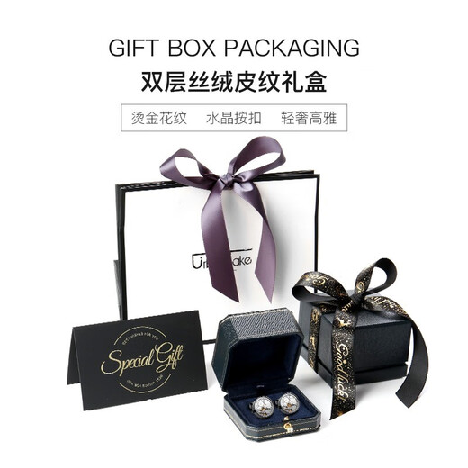 URBAN TAKE<Shi Lai Lun> Cufflinks Men's Light Luxury Customized High-end Gift French Shirt Sleeve Pins Suit Cuff Machinery Silver