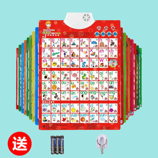 Säuglinge und Kleinkind Audio Bild Alphabetisierung Kartennummer Pinyin Alphabet Kinder Spielzeug Sprachnummer 1-100