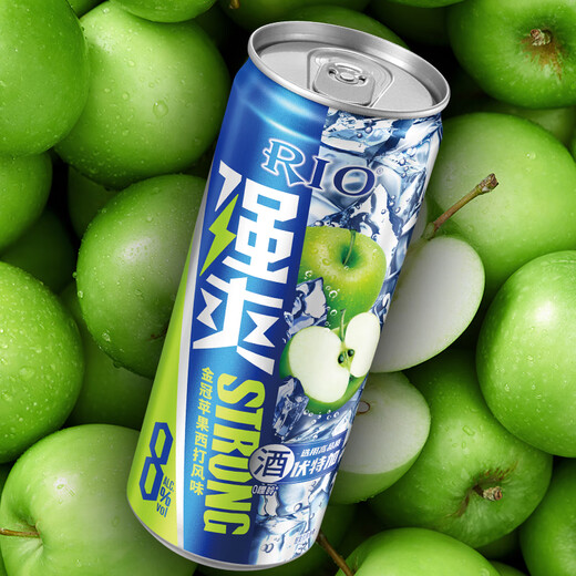 RIO Strong 8 Degree Canned Pre-mixed Cocktail Wine 330ml (new and old packaging randomly distributed) 12 cans combination (2 each of 6 flavors) 330ml