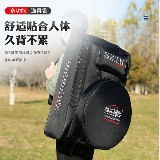Thickened large-capacity fishing chair bag, fishing gear bag, fishing backpack, shoulder tool bag, fishing gear large backpack, umbrella bag, rod bag, basic model, black 70cm main bag + fish protection bag