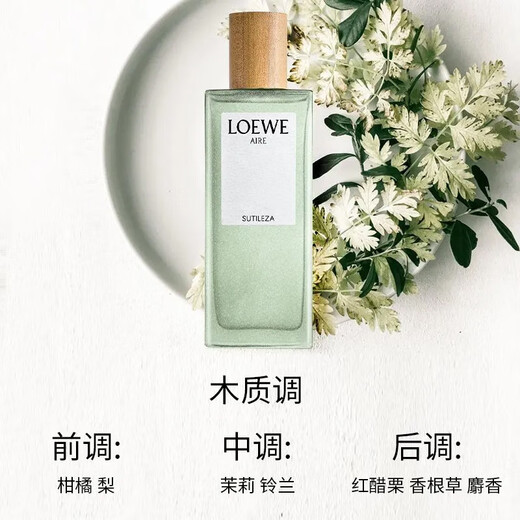 LOEWE Miracle Light Eau de Toilette for Women 75ml Floral Fragrance Girls Birthday Gift for Friends Self-operated