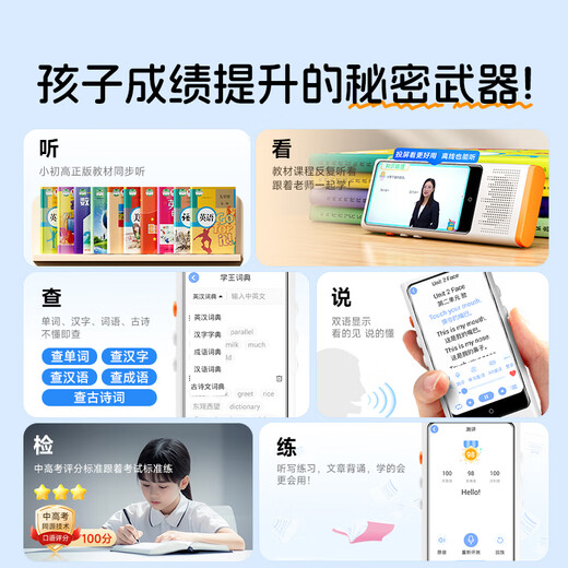 Fanmu FX26 64G Hearing Treasure AI learning machine, student English walkman repeater, mp3 player, synchronizes new teaching materials, learns English and listens to stories, postgraduate entrance examination artifact