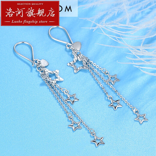 Luohe Platinum Earrings for Women Pt950 Platinum Earrings Star Earrings Earrings Pt999 Gold Perkin Earrings Earrings Seven Pairs of PT950 Platinum Earrings About 2.35g Free Certificate