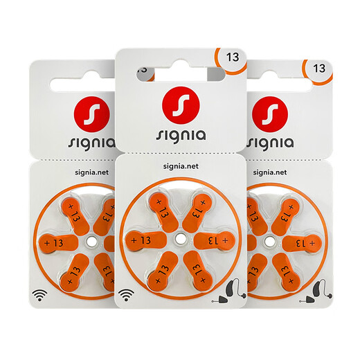 Signia hearing aid battery imported from the original imported a13a10a312675 special button electronic accessories S312 (one box of 60 pieces) + big fresh-keeping box + dry cake *1