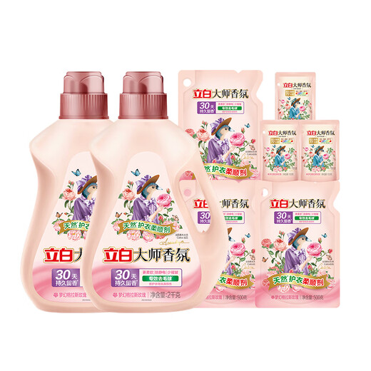 Liby Master Fragrance Softener Set 11.6 Jin Jin is equal to 0.5 kg, clothing and type protection, anti-static hair removal ball, long-lasting fragrance