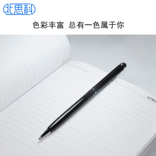 BestCoaciPad capacitive pen iPad stylus suitable for Apple Android tablets and mobile phones with ballpoint pen writing function piano black