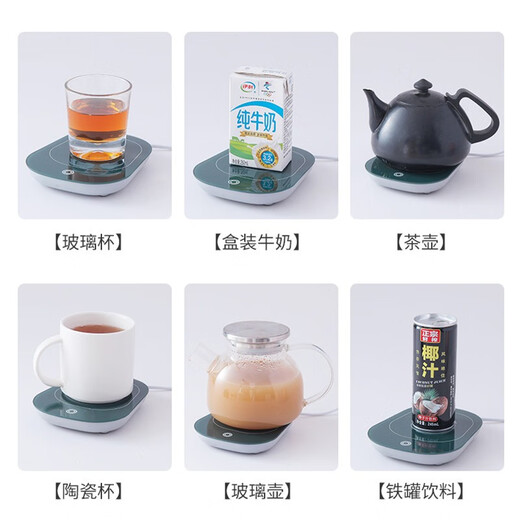 MAKE JOY 55 degree warm cup health cup thermostatic coaster self-insulating base hot milk heater household electric hot water cup health cup birthday gift green (single coaster) 0L