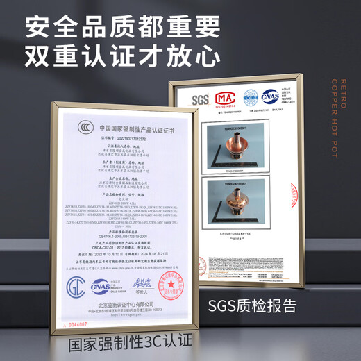 Longshun Arte de Cobre Olla Caliente de Cobre Plug-in Carbón de Cobre Puro Olla Caliente de Cobre Estufa de carbón Olla de Cobre de Doble propósito de Carbono Olla Shabu de Cordero de Beijing Viejo Yuanyang 6-8 Personas Modelo Insignia 34 cm