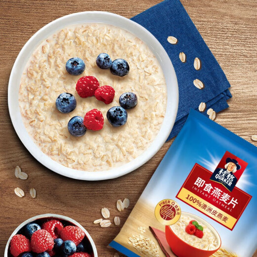 桂格（QUAKER）即食燕麦片518g/1478g/原味免煮代餐早餐麦片 早餐搭配 膳食纤维 即食燕麦片1478g*2袋