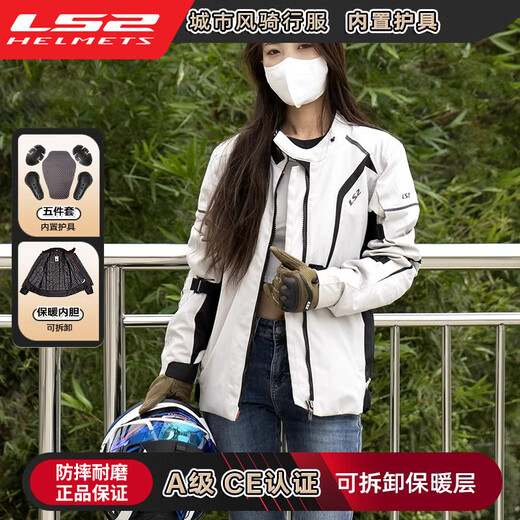 LS2 motorcycle riding suit, rider suit, winter cold-proof suit, motorcycle suit, anti-fall armor suit, motorcycle riding pants MJ145-black/light gray top M