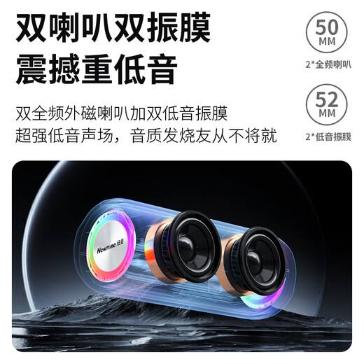 Newman BT76 Bluetooth speaker desktop audio outdoor home portable subwoofer 3D surround car small steel cannon computer mobile phone high-quality wireless mini small speaker black