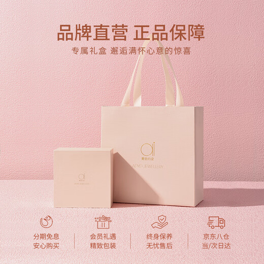 Promise of love, I have you in my heart, 18k color gold love necklace, female rose gold birthday anniversary gift for girlfriend