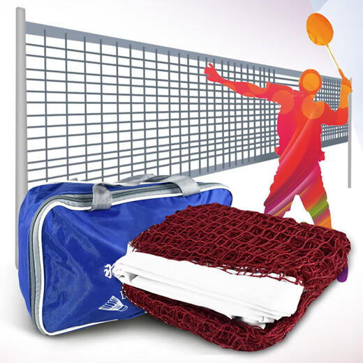 英辉（INVUI）羽毛球网便携式室外 标准网6.1m*76cm 1.5cm涤纶四包边带钢丝