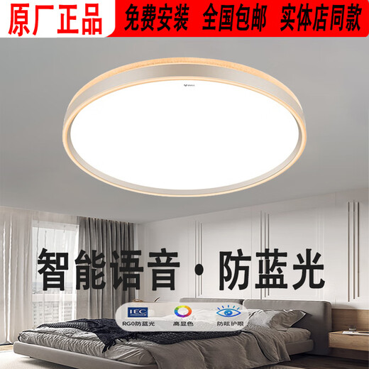 Bull Lucky Star High Light X51LED Wohnzimmer Scheinwerfer Schlafzimmer LED LED SMINGEN RUNDE LICHTE LICHTE ERHALTSKRAULDER Rücken leuchtend moderne einfache x51104069590mm-165w