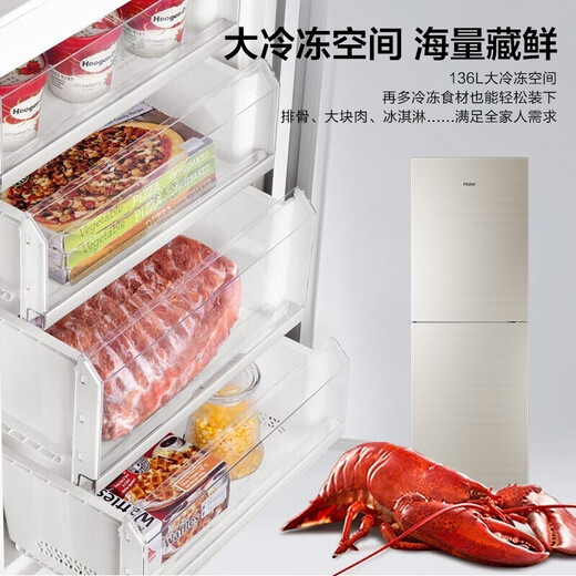 Haier refrigerator small household ultra-thin energy-saving two-door small refrigerator air-cooled and frost-free large capacity refrigerated frozen clean flavor fresh-keeping double-door refrigerator first-class energy efficiency trade-in 309 liters two-door color crystal丨 about 1 kWh in two days丨air-cooled and frost-free