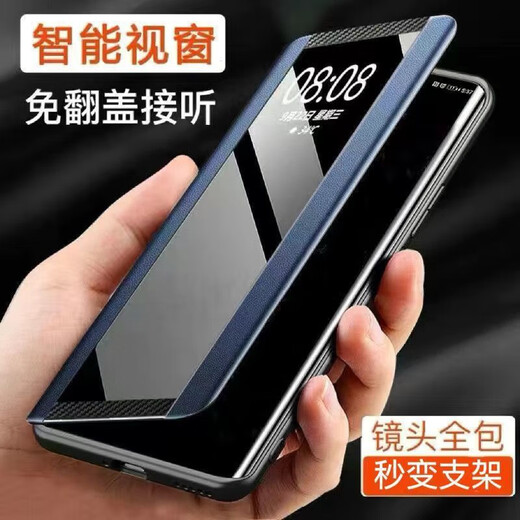 Suitable for Huawei mate60pro mobile phone case genuine leather Mate40/50pro + flip leather case anti-fall mobile phone protective case cover Basalt black (upgraded full screen without flip answering) Huawei mate60pro