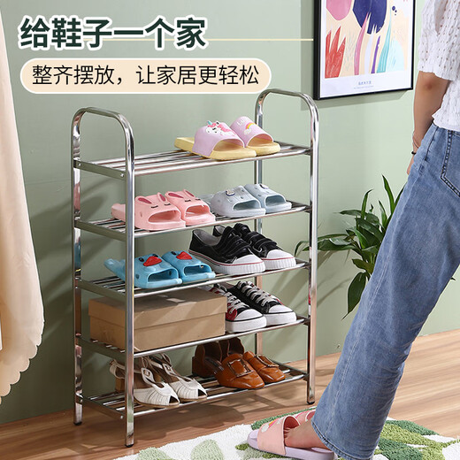Ou Runzhe stainless steel shoe rack door household dormitory large capacity five-layer shoe cabinet simple shoe storage rack 75cm