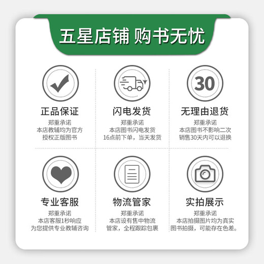 2025 Versión de Chunyu Education Computing Master Mathematics para el grado 7, Grado 1, Edición General Nacional de la Edición Popular Press Press Beijing Teachers Edition Grado 1, 2, 7, 8 y 2, Temas especiales sincronizados de la escuela secundaria de secundaria para fortalecer el capacitación de errores de cálculo de cálculo Master Oighth Gradth Gradth 8, Beijing Teachers Edition Edition General Edition