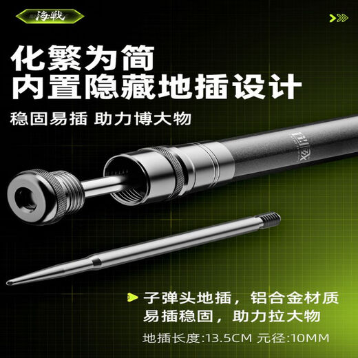 Chuangwei Hai Zhan second generation sea rod casting rod set ultralight and hard sea rod far-shot rock rod sea fishing rod full set of fishing gear 3m naval battle second generation single rod