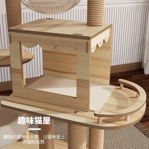 Tang Mijiji luxury upgraded cat climbing frame, cat nest, cat tree, play and sleep all-in-one cat frame, cat scratching post, household space capsule that does not occupy an area, 130cm space capsule wooden house model, 80% of people chose it