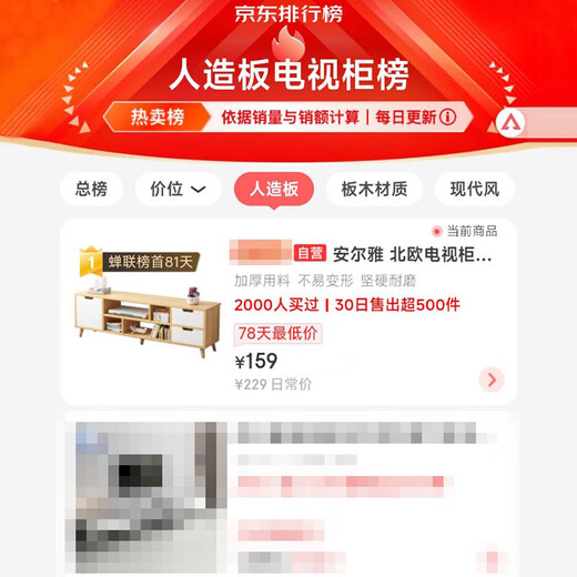 安尔雅 北欧电视柜简约现代茶几组合家用客厅小户型简易电视机柜子