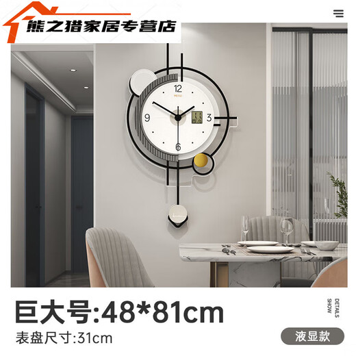 山头林村美钟表客厅挂墙新款时钟简约家用时尚创意装饰网红挂钟 巨大号4881m