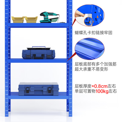 Fuluda light shelves warehouse storage racks storage cargo racks storage racks white 200*60 (100KG load-bearing)