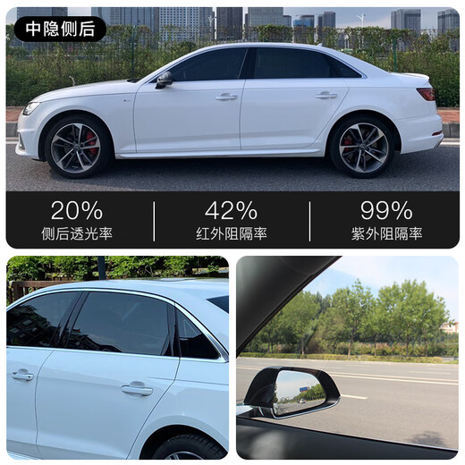 QUANTMAY car film, full car film, explosion-proof, sun-proof glass insulation film, anti-UV solar film, privacy car window UT super glass film, free nationwide construction package