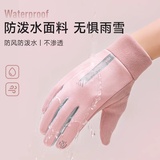 Pull-back gloves for women in autumn and winter, warm plus velvet, electric motorcycle and bicycle, cold wind, anti-slip, touch screen sports cotton gloves for men