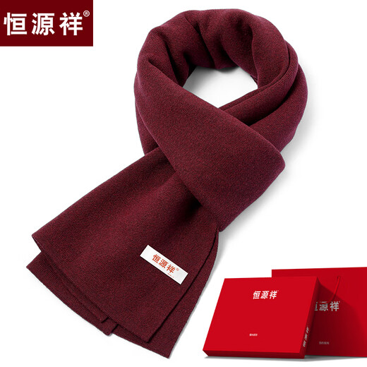 Hengyuanxiang winter scarf men's red thickened versatile high-end red cashmere scarf animal year warm birthday gift 6765 Chinese red gift box