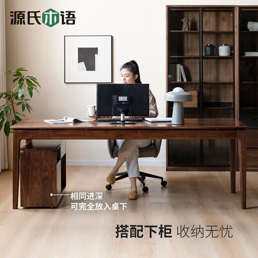 
Genji Wooden Nordic Solid Wood Desk Double Office Desk Study Workbench Black Walnut Long Table Household Table Ash Wood Desk 1600*700*755mm