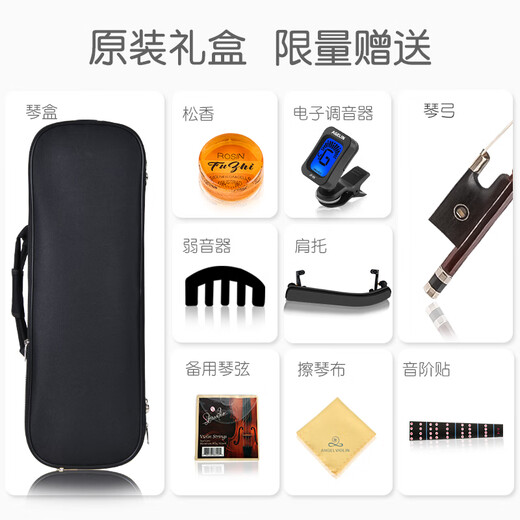 莱斯曼德（ANGELVIOLIN）小提琴实木考级专业儿童初学天花板手工成人L003A意大利工艺3/4