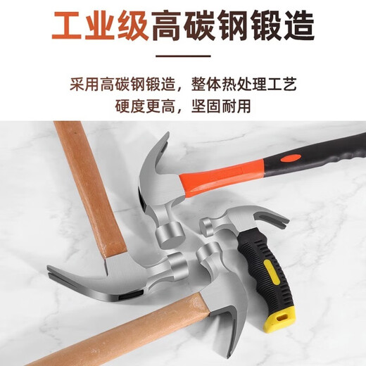 Yanran claw hammer woodworking special hammer hammer household tool all-in-one special steel electrician mini hammer nail hammer upgraded version plastic-coated handle claw hammer (0.5kg)