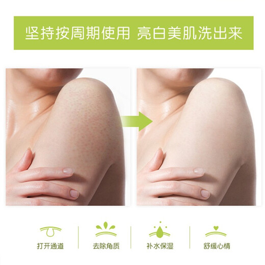 Gilma Gilma Scrub Exfoliating Body Scrub Bath Salt Essential Oil Moisturizing First Love Girl Scrub 300g