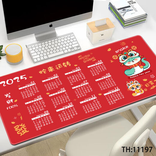 OQB2025 Jahr des Snake-Maus-Pads Extra Großes Neues Jahr Kalender Schreibtisch Pad Nationaler Trend Cartoon E-Sport-Computertastatur Tabelle 11150 COU ON Duck 600x300xm