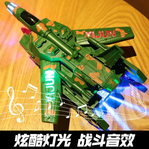 
Children's toys 1-2 weeks old 3 years old boy tank deformation aircraft baby 4 to 5 to 6 years old boy gift 26cm tank car deformation aircraft send six ordinary batteries