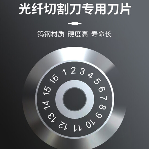 考德（COTTDOR）光纤切割刀刀片 24面适用fc-6s藤仓ct30高精度光纤光缆熔接机刀片 高品质刀片