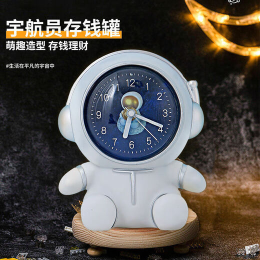 Leaf cutter ant astronaut astronaut piggy bank can be stored and retrievable bedroom desktop small ornaments children's day birthday gift piggy bank white trumpet with clock