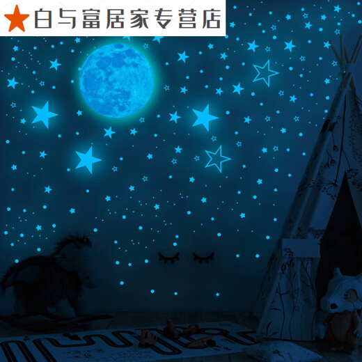 Shantoulin Village 30m leuchtendem Mond leuchtende Sterne kreative fluoreszierende Wandaufkleber Kinderzimmerdekoration Cartoon Streifer Himmel Aufkleber Selbstklebend (blaues Licht) 1 Mond + 1049 Stern Punkte