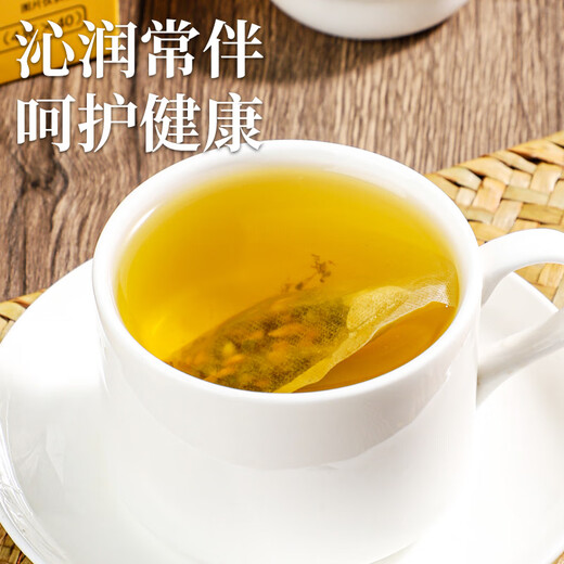 
Zhenhuang Beijing Tongrentang Green Qian Liu Corn Scarf Mulberry Leaf Tea Assisted in Three Highs and Blood Sugar, Blood Pressure, Blood Lipid Gardenia Health Tea [Five Boxes Periodic Pack] 200 Pack * 4G