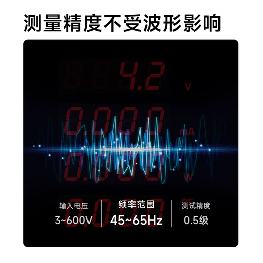
SUNJET Sanjie SJ9800 AC and DC digital power meter SJ9901 electrical parameter small power meter SJ9901 (3-360V)