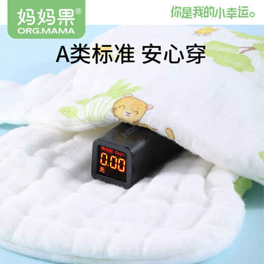 妈妈果（org.mama）婴儿尿布纯棉纱布尿布裤一体式新生儿尿戒子可水洗介子布透气夏季 夏季12层（男宝 5条装 ）花色随机 M码（建议10-20斤）