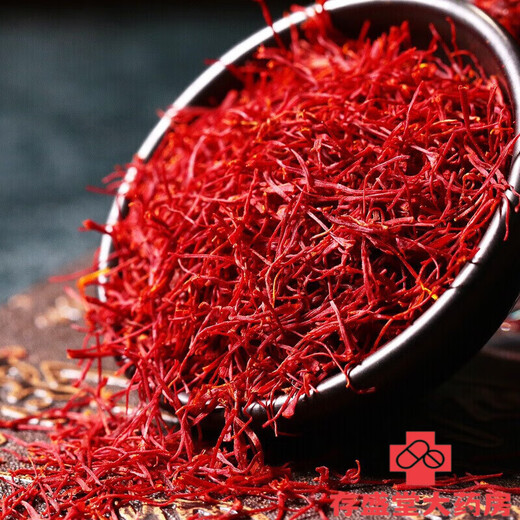 [Direct delivery in the pharmacy] Beijing Tongren Hall is used in the court, equipped with special Tibetan saffron men and women health tea, Tibetan saffron saffron filament saffron tea, Tibetan saffron saffron 1g*3 bottles, default 1