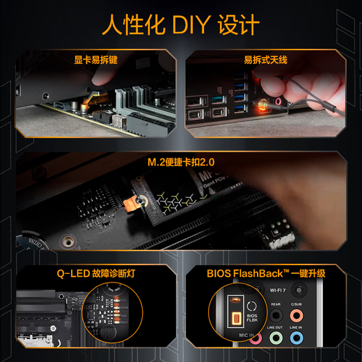 华硕TUF GAMING X870-PLUS WIFI主板 支持 CPU 9900X3D/9950X3D/9800X3D (AMD X870/socket AM5)