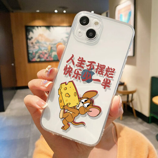 MSMF) is suitable for Xiaomi mobile phone case fun cat and mouse ultra-thin transparent silicone soft shell anti-fall lens full-inclusive cute cartoon Tom Jerry couple men and women protective case left [transparent anti-fall shell] Jerry-MF679Y Apple/Huawei/Honor/Redmi/OPPO/VIVO Contact customer service