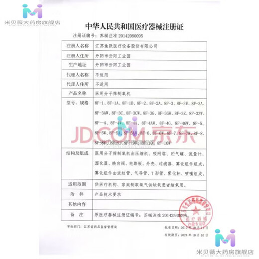 BeBeBus宝宝换尿布台婴儿护理台可折叠换尿不湿月子中心婴儿床可 天空蓝【礼盒装 升级骨架 升降调节】 支架结构