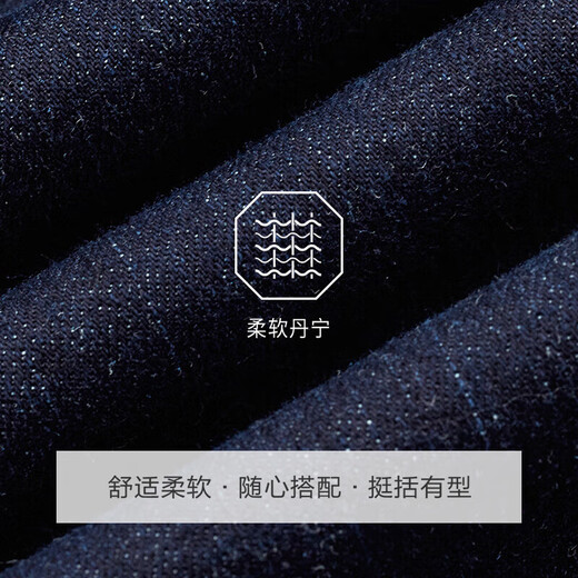 Jiumuwang men's pants jeans men's spring and summer [air-conditioned jeans] soft skin-friendly simple comfortable and breathable pants men