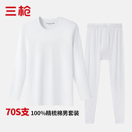 Three Guns 70S High Count Herrenunterwäsche, dünne, reine Baumwolle, Herbstkleidung und Herbsthosen, Baumwolle, warmer Kelleranzug für Herren, antistatisch, Herbst und Winter, Spezialweiß (Rundhalsanzug), 2XL (180), empfohlen 150–175 Jin Jin entspricht 0,5 kg