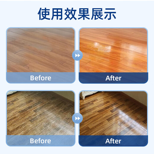 GUARDSMAN Australia imported wood floor wax floor cleaner solid wood composite floor maintenance essential oil furniture waxing care
